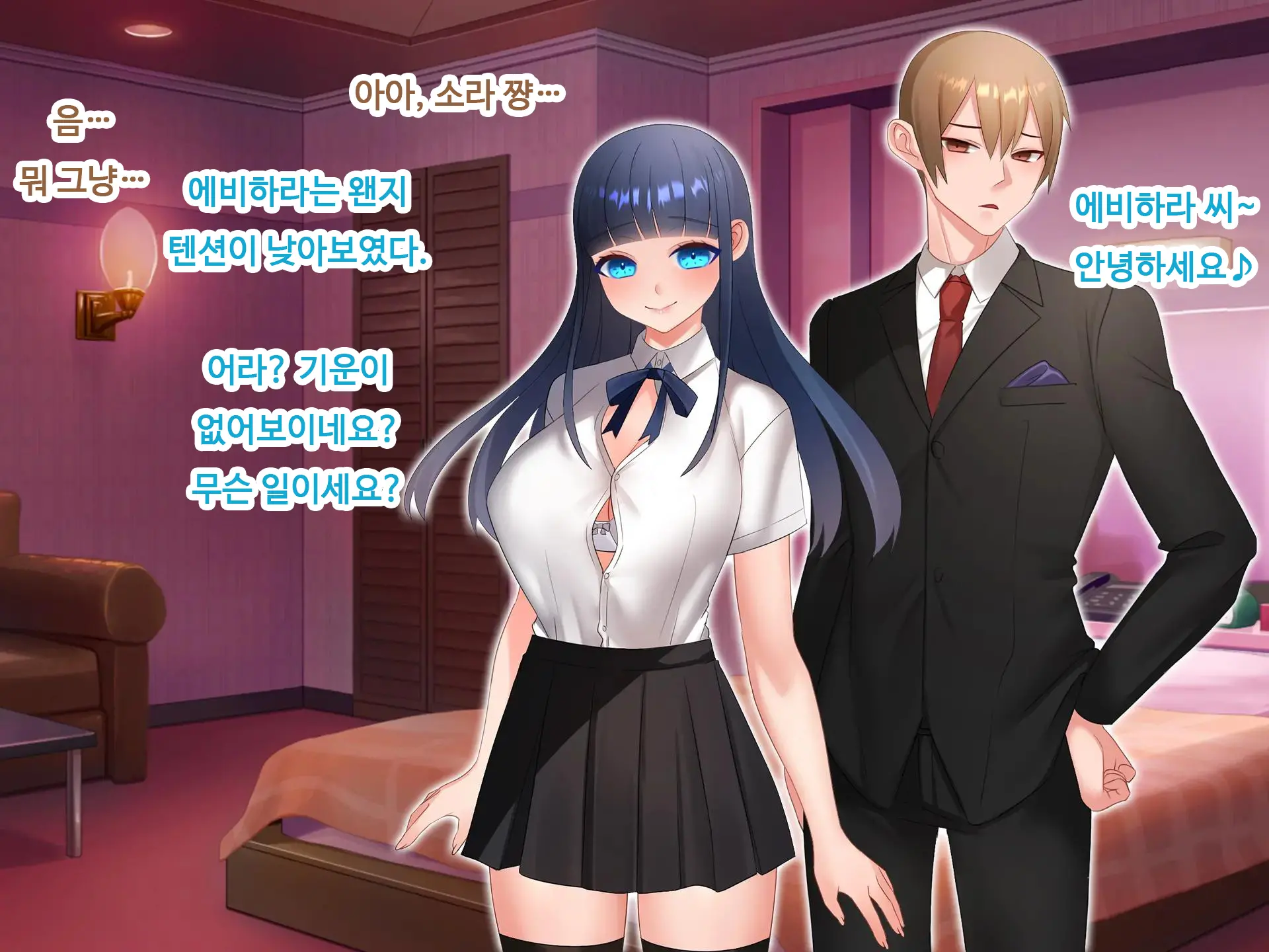 Nyotaika NTR Daisakusen! ~Aitsu To No Ecchi Ga Kimochi Yosugiru Nante!?~ | 여체화 NTR 대작전! ~그 녀석과의 섹스가 엄청 기분 좋을 줄은!?~